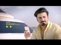 QMobile | Energy X2 with Fawad Khan