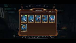 شرح مبسط للترسانة الترسانة armory art of conquest screenshot 4