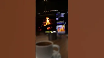 اوقح شخص واوسخ شخص ممكن أن يمر عليك بحياتك 