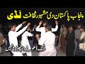 Sang Dholay Da Chorna Nahi | Pakistan Punjab Di Saqafati Luddi Bhangra Dance | Adil Sound
