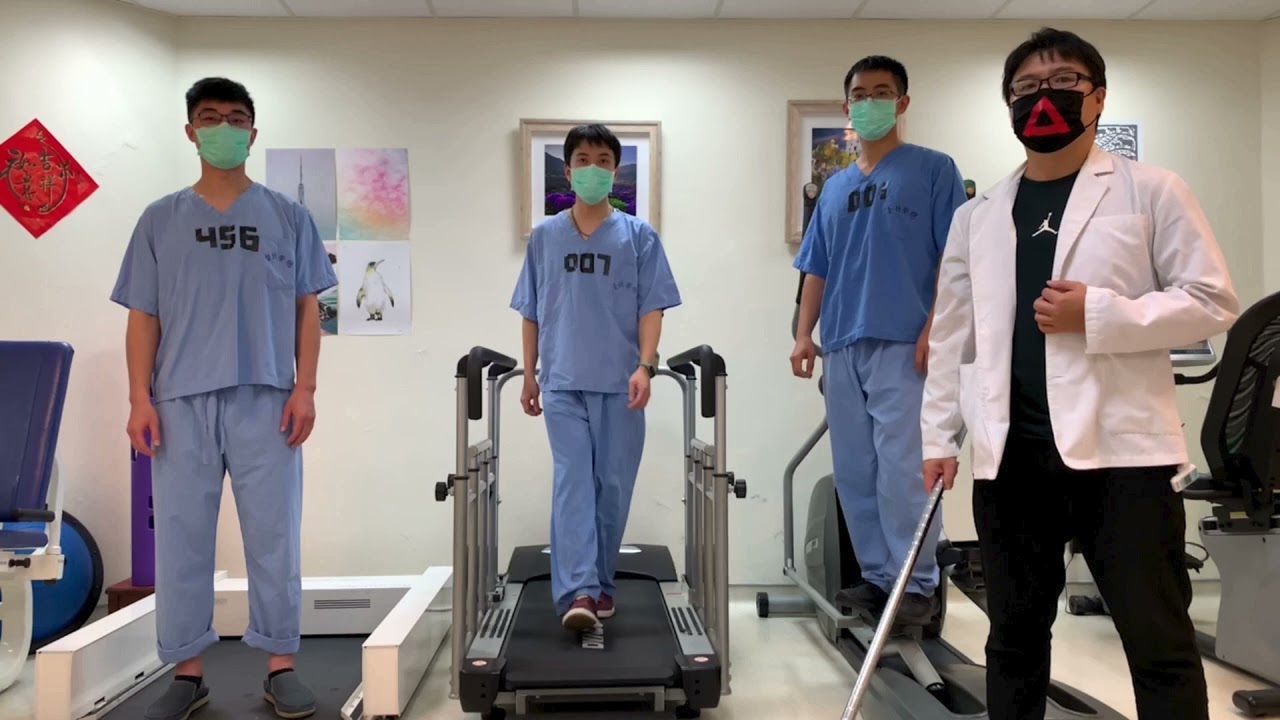 前庭物理治療復健運動衛教影片，請看這裡!!!