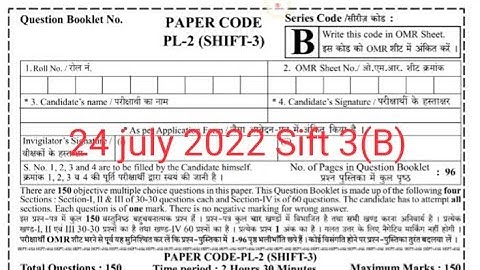 Reet Answer key 2022 shift 3 paper series B / reet answer key by A.k. sir / 24 july 2022 answer key