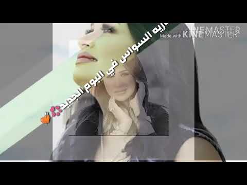 اغنيه ساريه السواس( صرخه وجع)