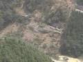 Landslide Footage