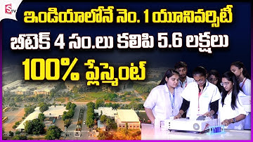 Ganpat University in Gujarat | Best University | 100% Placement | Faculty of Engineering &Technology