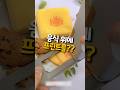 음식 위에 프린트를 음식 위에 프린트를