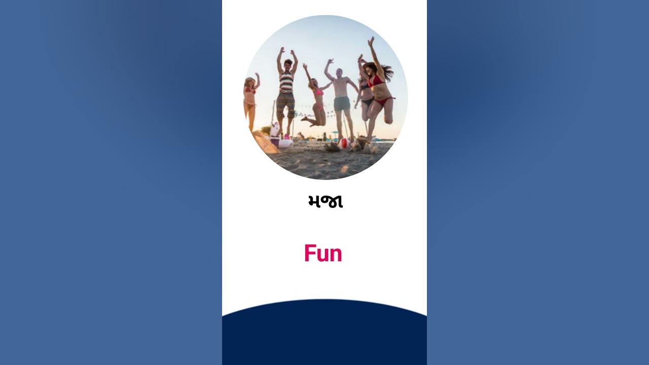 fun-meaning-in-gujarati-english-dictionary-youtube