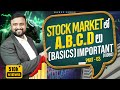 Free complete stock market course for beginners part3  stock market  abcd  important