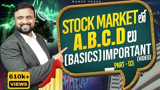 FREE Complete Stock Market Course for Beginners Part-3 | Stock Market లో ABCD లు 🔴Important Video🔴