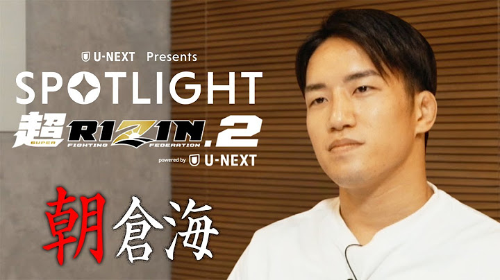 【SPOTLIGHT】 Episode 朝倉海「復帰への誓い バンタム級王者戦のバトンを受け取った扇久保博正の想い」