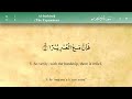 094   Surah Al Inshira by Mishary Al Afasy (iRecite) Mp3 Song