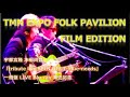 TMN EXPO FOLK PAVILION FILM EDITION『tribute live SPIN OFF T-Mue-needs Tour 2021』 Blu-ray 一般版絶賛発売中!