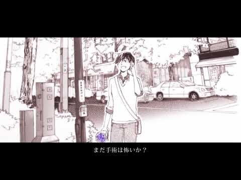 【ニコカラ】 HEAVEN 男性キー 【off vocal】