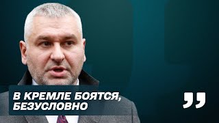 Пресловутая Гаага стала реальностью. В России начали трястись коленки — Марк Фейгин. Балаканка