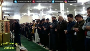 صلاة العشاء ' تلاوة محبرة من سورة النساء ,, للقارئ رعد الكردي