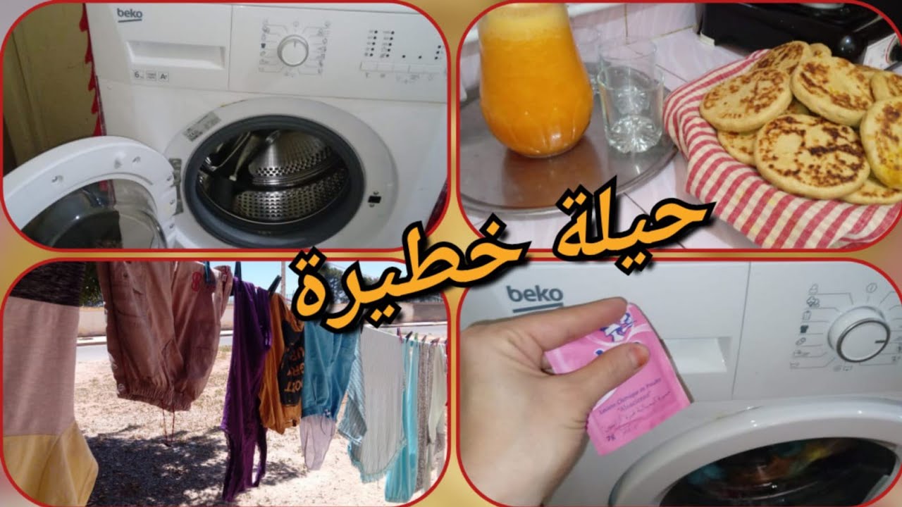 روتين صباحي مشمس💪شاركت معاكم خبيزات معمرين سهلين ولذاذ ينفعوكوم في رمضان + حيلة خطيرة للملابس