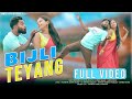 Bijli teyang new santali full 2023james kisku officialpampa murmu and prodip kisku