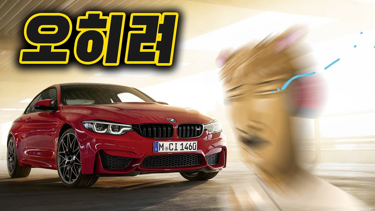 오히려-CLTH (song by.우왁굳)