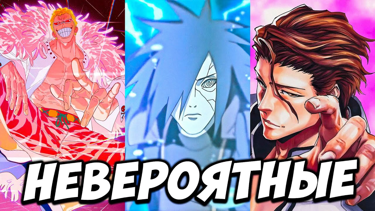 ЛУЧШИЕ ЗЛОДЕИ В ХСТ