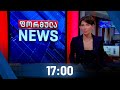 ფორმულა NEWS - 20 ოქტომბერი