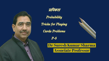 प्रायिकता सिद्धांत#Probability Tricks for Playing Cards Problems#Part-5 #M.Com/B. Com/CA/NET/SSC-CGL