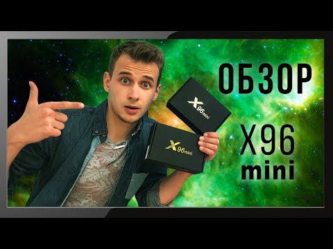 X96 mini tv Box S905W - Андроид приставка для ТВ