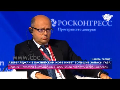 Азербайджан в Каспийском море имеет большие запасы газа