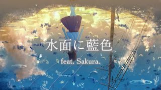 Iro   Featsakura Mv