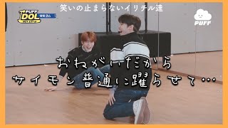 SimonSaysを真面目に踊りたいりちる【NCT127 日本語字幕・日本語訳】