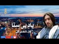 Yad yi sta zulam  shandi gul wazir new songs 2024  pashto new songs 2024