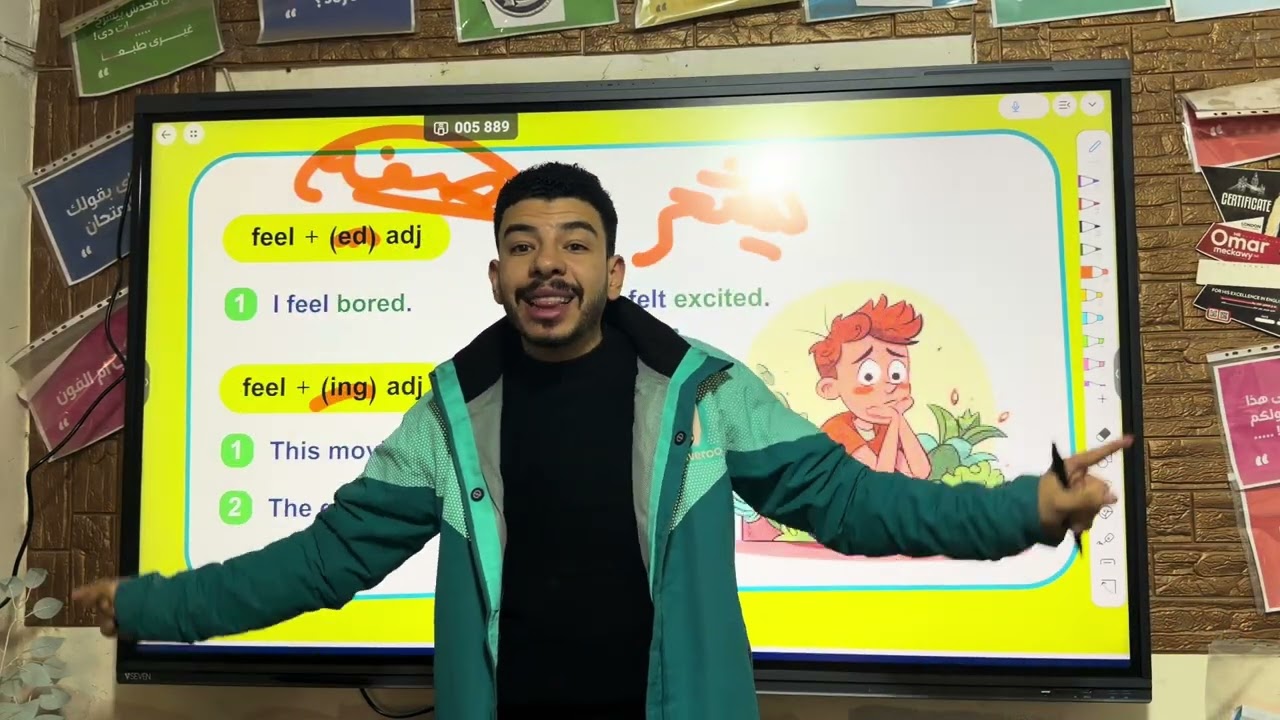 الصف الثالث الثانوى اقوى شرح كلمات يونت 7 الجزء الثانى المنهج الجديد english  2026