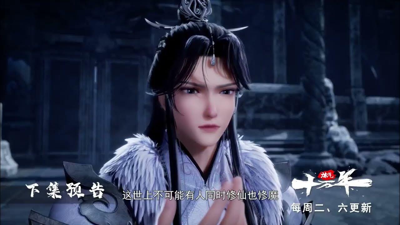 практикуя ци сто тысяч лет 2