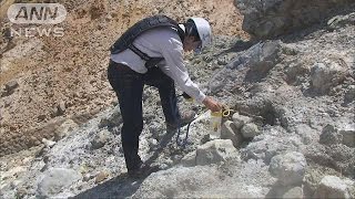 「蒸気の勢い弱まってる」　大涌谷で専門家が調査(15/06/02)