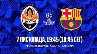 EA SPORTS FC 24 - SHAKHTAR DONETSK VS BARCELONA | 07.11.23 | FULL MATCH