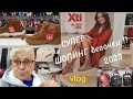 ИСПАНИЯ-СУПЕР ШОПИНГ!/Adidas,Nike,PUMA,FILA/МОЯ ЖИЗНЬ в ИСПАНИИ