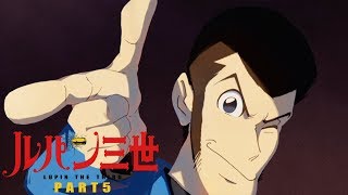 LUPIN THE 3rd PART 5 - Opening | LUPIN TROIS