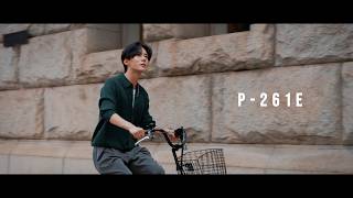 P-261E｜PROVROS