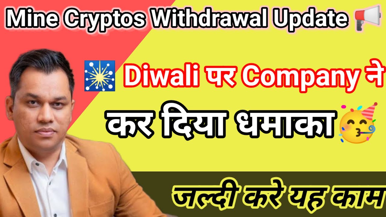 Diwali dhamaka  l  Mine Crypto news ! lavish Chaudhary New Project l  Cross market