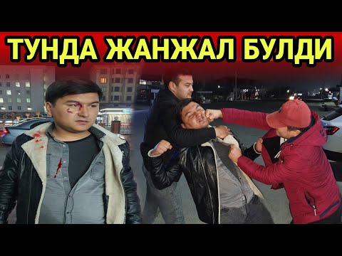 Видео: ATV гудамж Жоржиа мужид хууль ёсны уу?