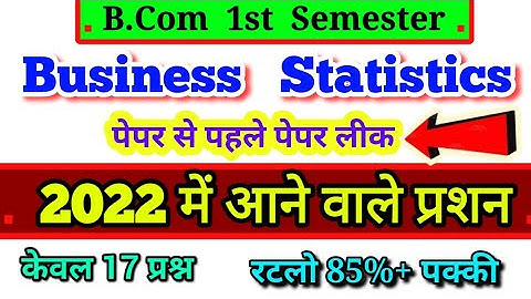 Questions coming in B.com 1st Semester Business Statistics 2022, Paper Hacker, Bcom 1st semester