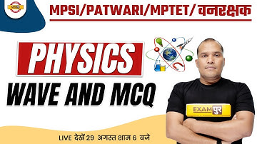 MPSI/PATWARI/MPTET/वनरक्षक  PHYSICS CLASSES | PHYSICS WAVE AND MCQ | PHYSICS BY ADARSH SIR