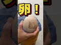 【音が鳴りやすい】大人気のZETT小林モデルの軟式キャッチャーミットの型付け【ど定番】#baseball #shorts #野球