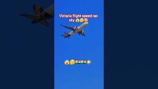 vistaria flight smooth tack down #short #shorts #viral #trending #flight #indigo #airlines #airindia