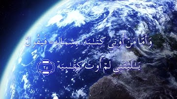 سورة إلحاقه بصوت الشيخ رضوان