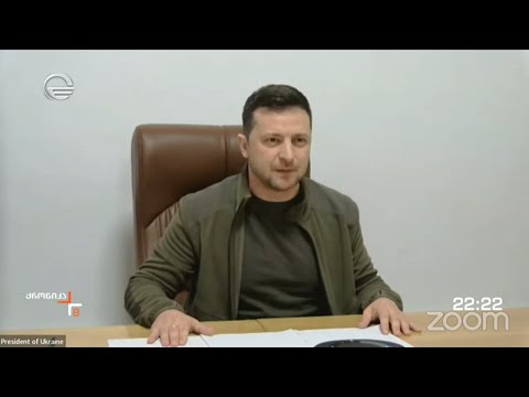 უკრაინის პრეზიდენტის მიმართვა