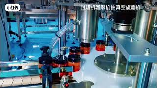 This machine features an automatic cap-sorting system paired with a servo-driven rotary vacuum.. 