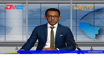 News in English for April 26, 2022 - ERi-TV, Eritrea