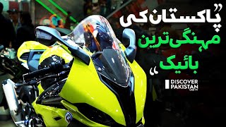 The most expensive bike in Pakistan | Discover Pakistan TV screenshot 5