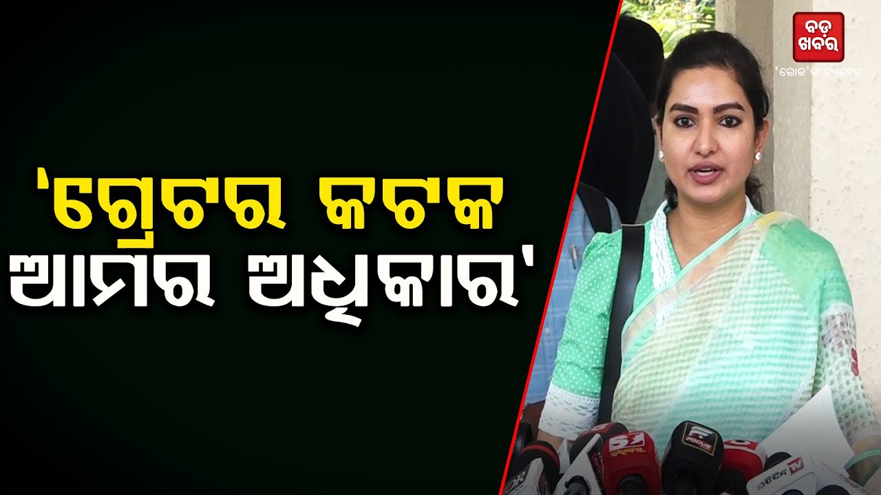 Sofia Firdous on Cuttack |