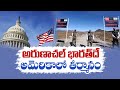 US Senate Affirms Arunachal Pradesh as Part of India Amid China Tensions